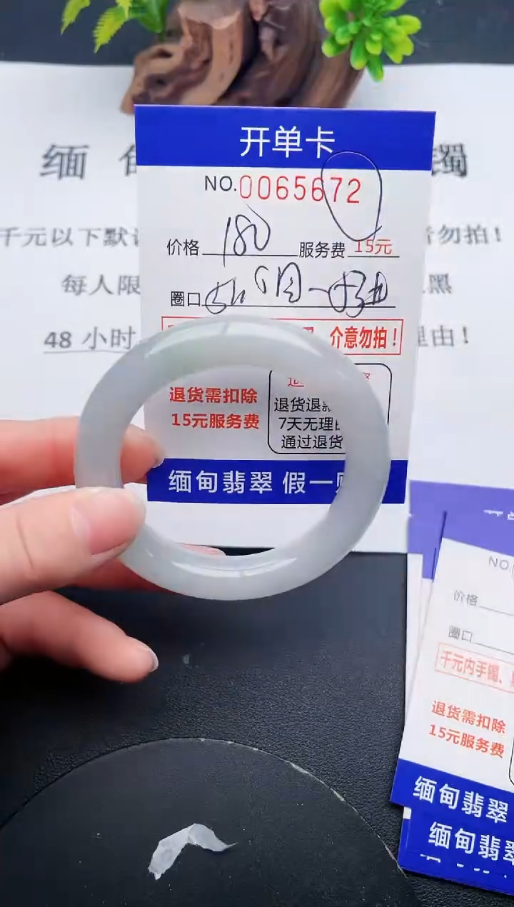 【闪购商品】72丽致优雅手镯时尚百搭