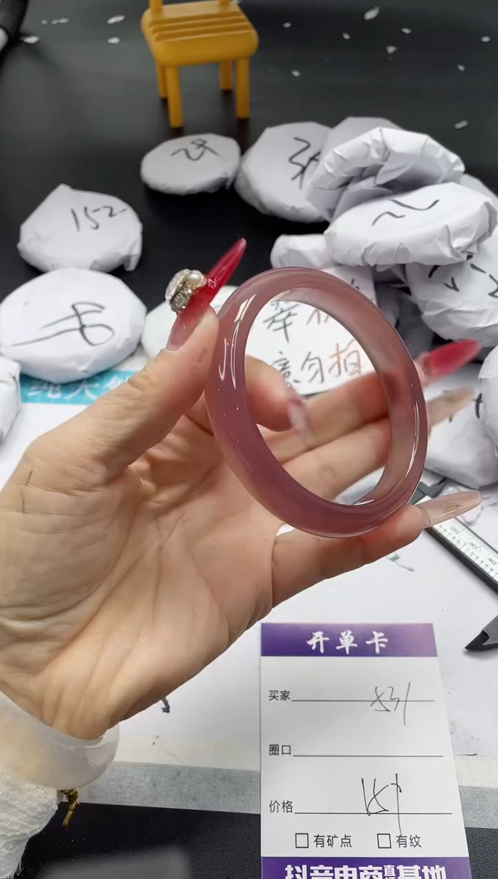 【闪购商品】石英质玉手镯未镶嵌531