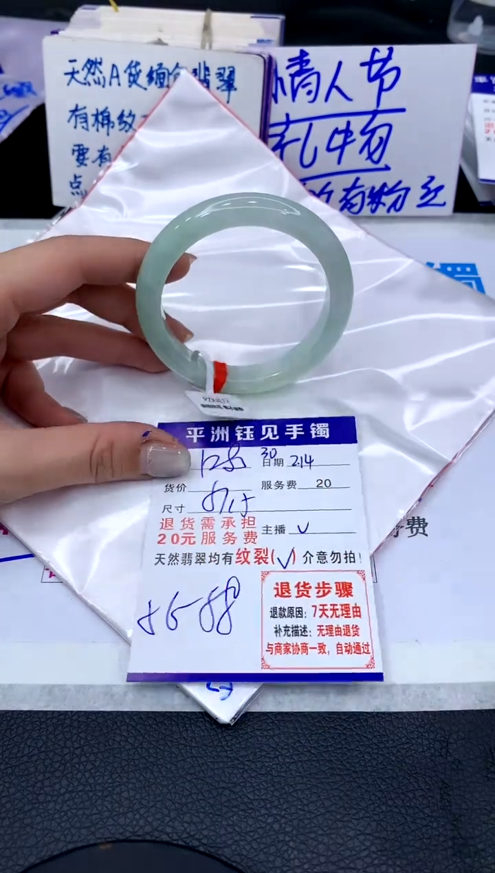 【闪购商品】翡翠手镯未镶嵌11111111111