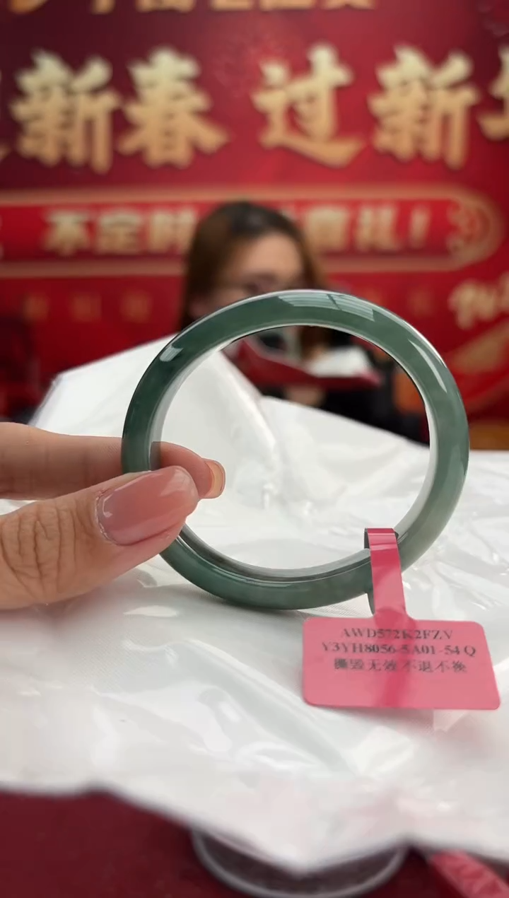 【闪购商品】翡翠手镯（贵妃镯）未镶嵌1手镯