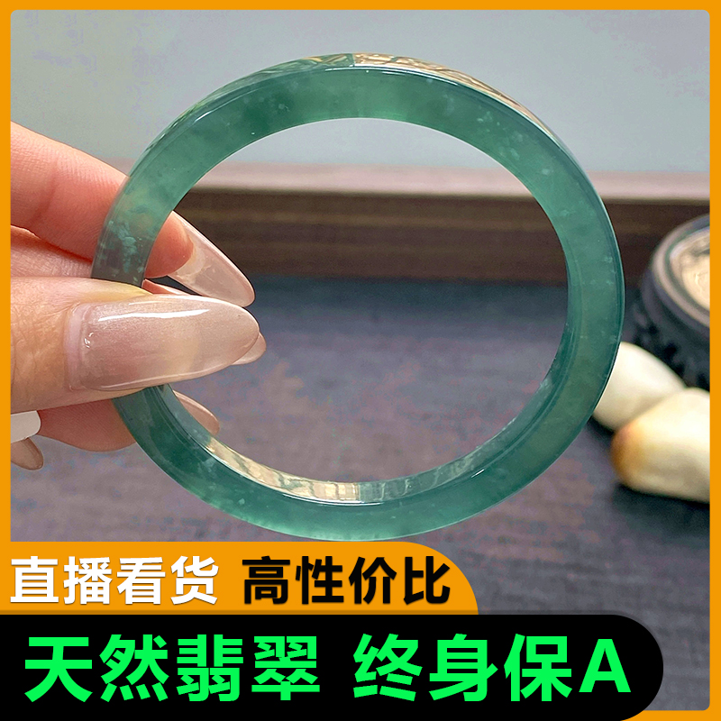 天然翡翠手镯A货危地马拉浅色冰透时尚方镯-进直播间咨询优惠价