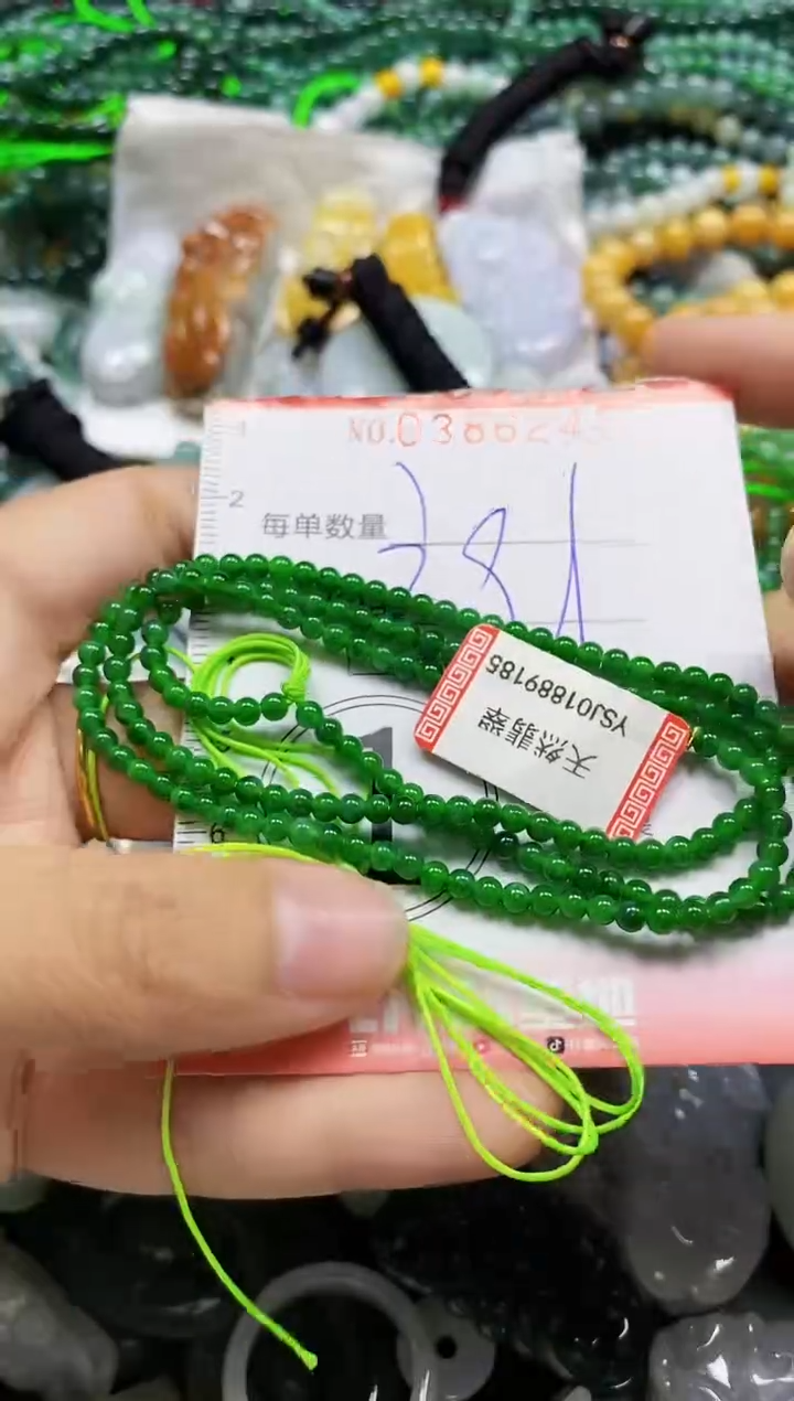 颈饰未镶嵌翡翠美**！闪购0386243