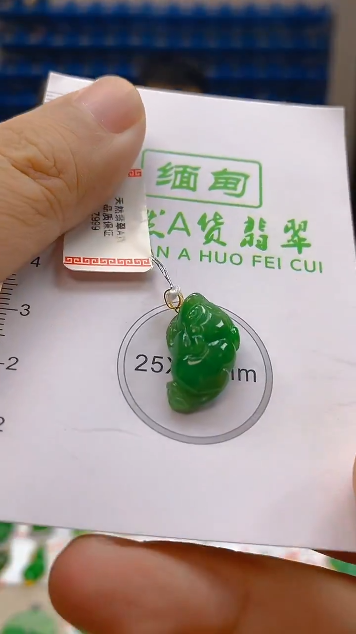 颈饰18K金镶嵌翡翠新号开播 全场乱卖