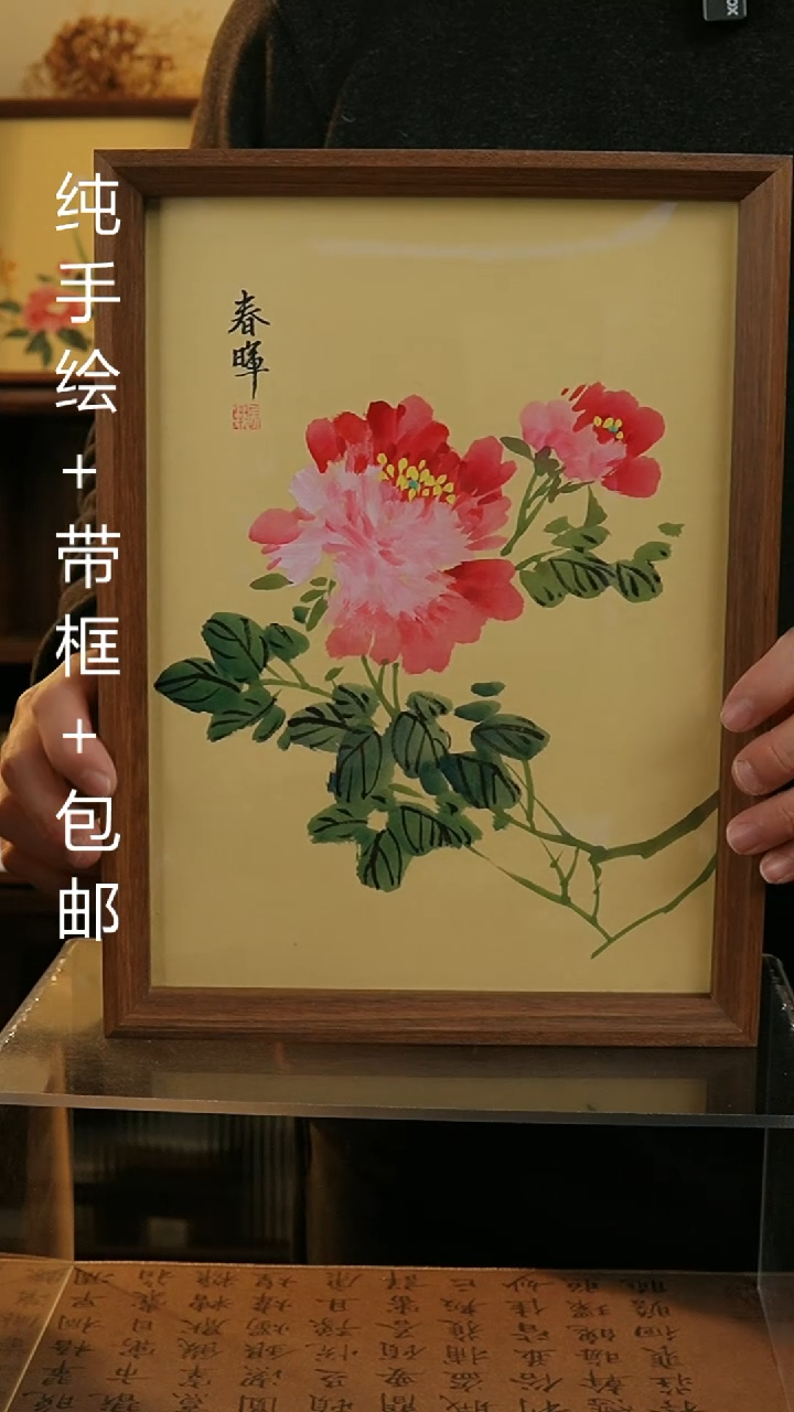 【闪购商品】国画A4纯手绘国风国画摆台