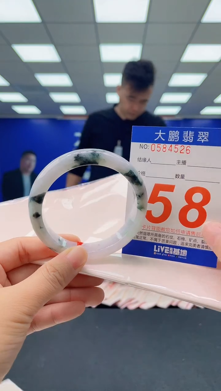 未镶嵌手镯翡翠AAAAAAAAAA