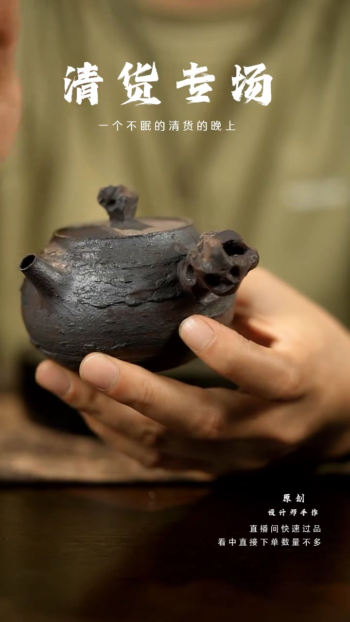 山居秋暝手工手作@@CJT0003