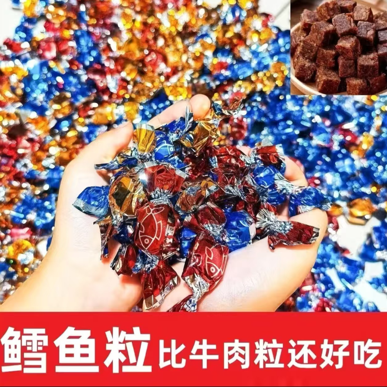 深海鳕鱼粒/海鲜小零食独立包装宝宝零食儿童食品