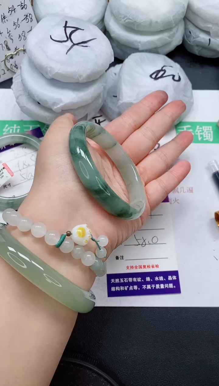 未镶嵌手镯石英质玉209/58-59