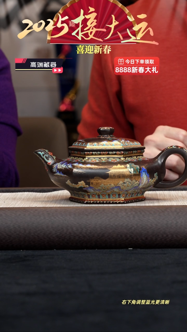 【闪购商品】紫砂茶壶【kb061】虚扁滕王阁