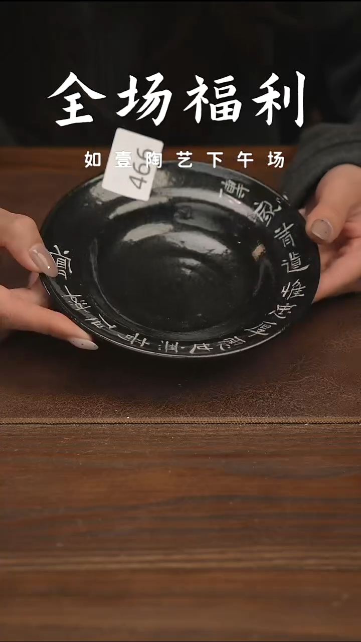 如壹陶艺【下午场】甄选好物