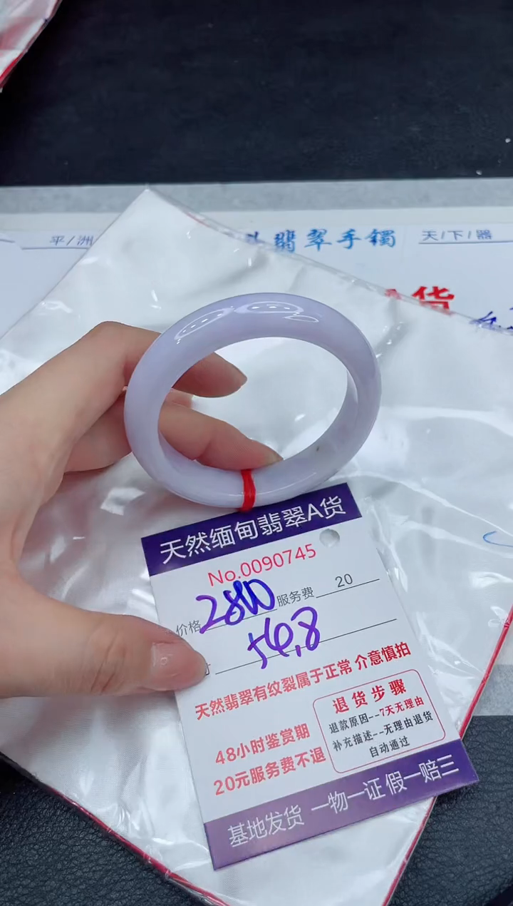 【闪购商品】翡翠手镯未镶嵌11111111