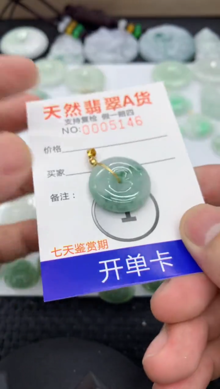 【闪购商品】翡翠颈饰未镶嵌1111111111