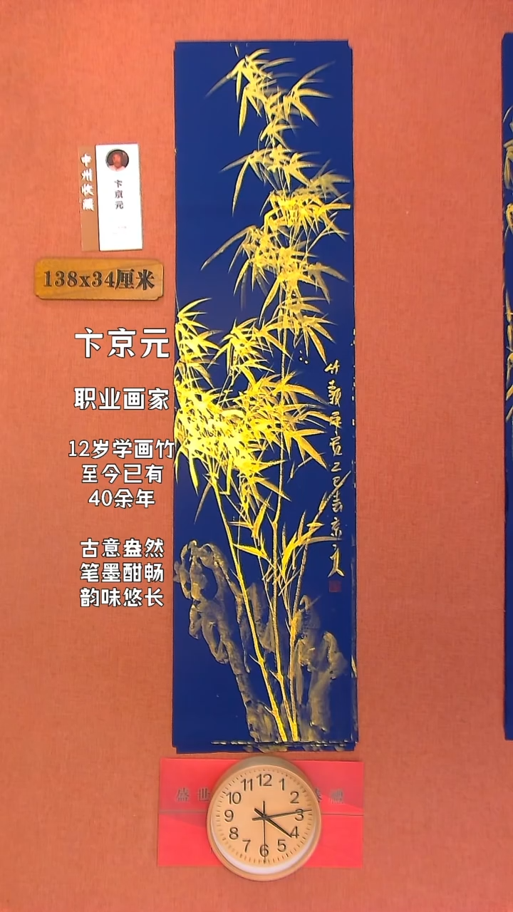【闪购商品】水彩137     卞京元老师作品