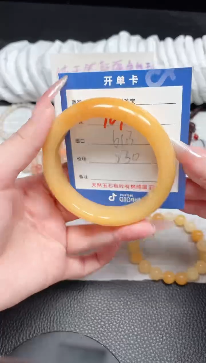 【闪购商品】石英质玉手镯未镶嵌109