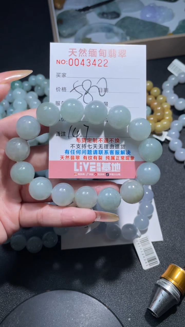 【闪购商品】定制翡翠未镶嵌翡翠