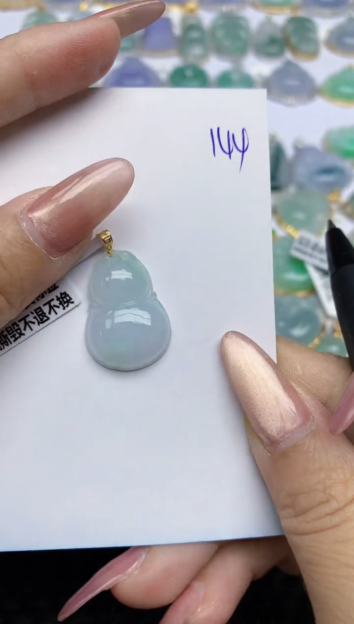 【闪购商品】翡翠颈饰18K金镶嵌天然A货翡翠 144