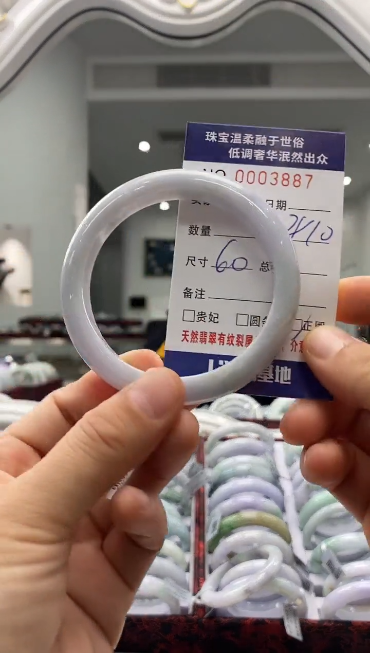 未镶嵌手镯翡翠天然缅甸A货翡翠