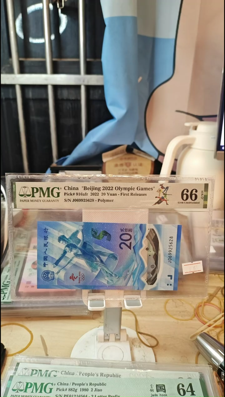 冬奥钞66分069925628！！！！！