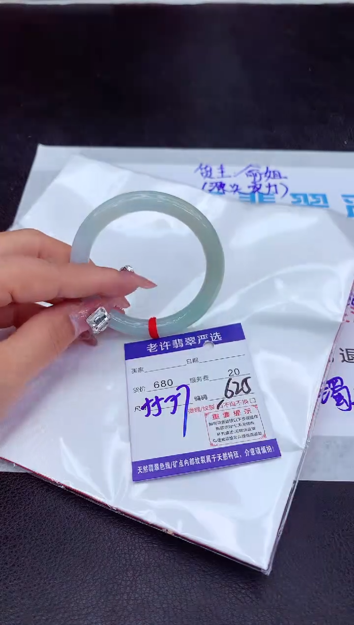 【闪购商品】翡翠手镯未镶嵌11111111