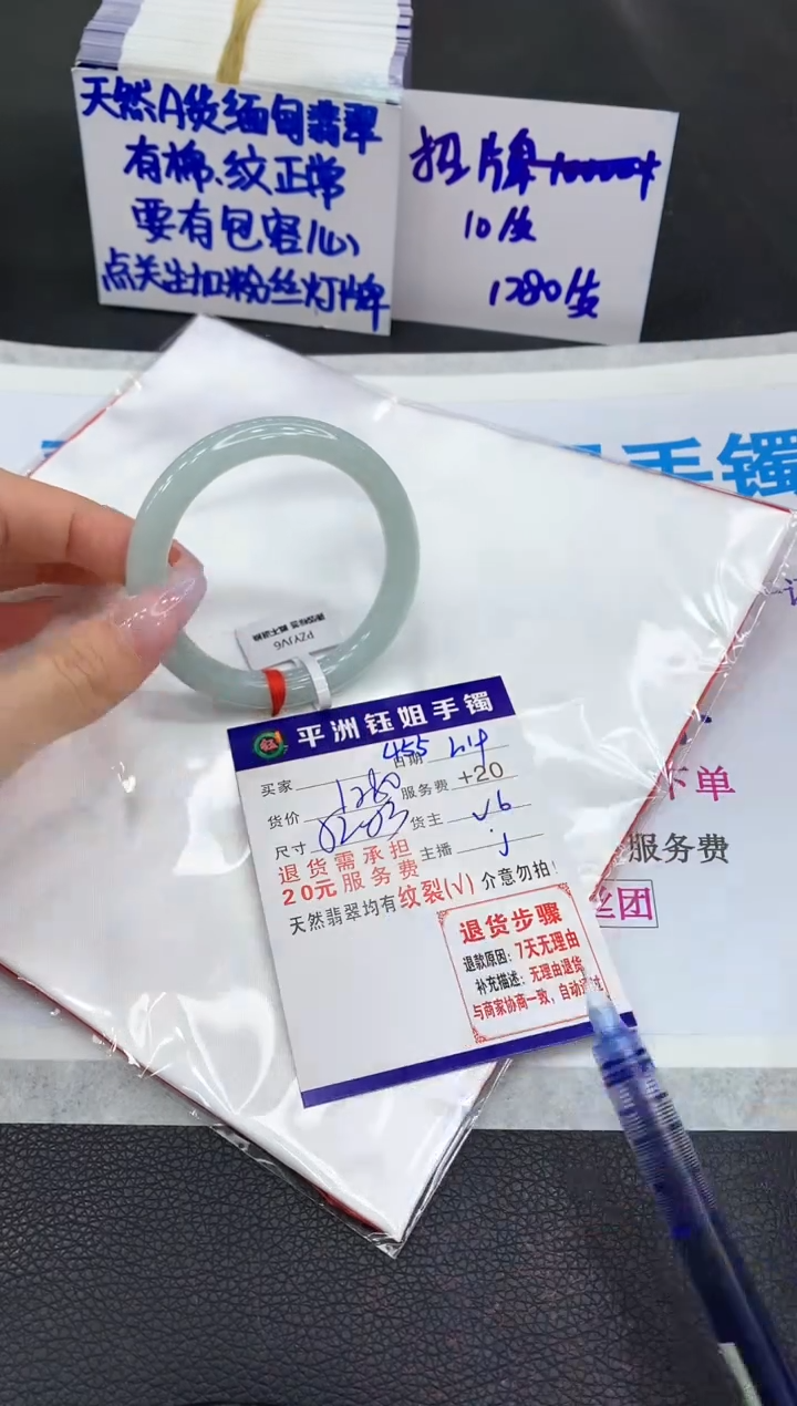 【闪购商品】翡翠手镯未镶嵌11111111111