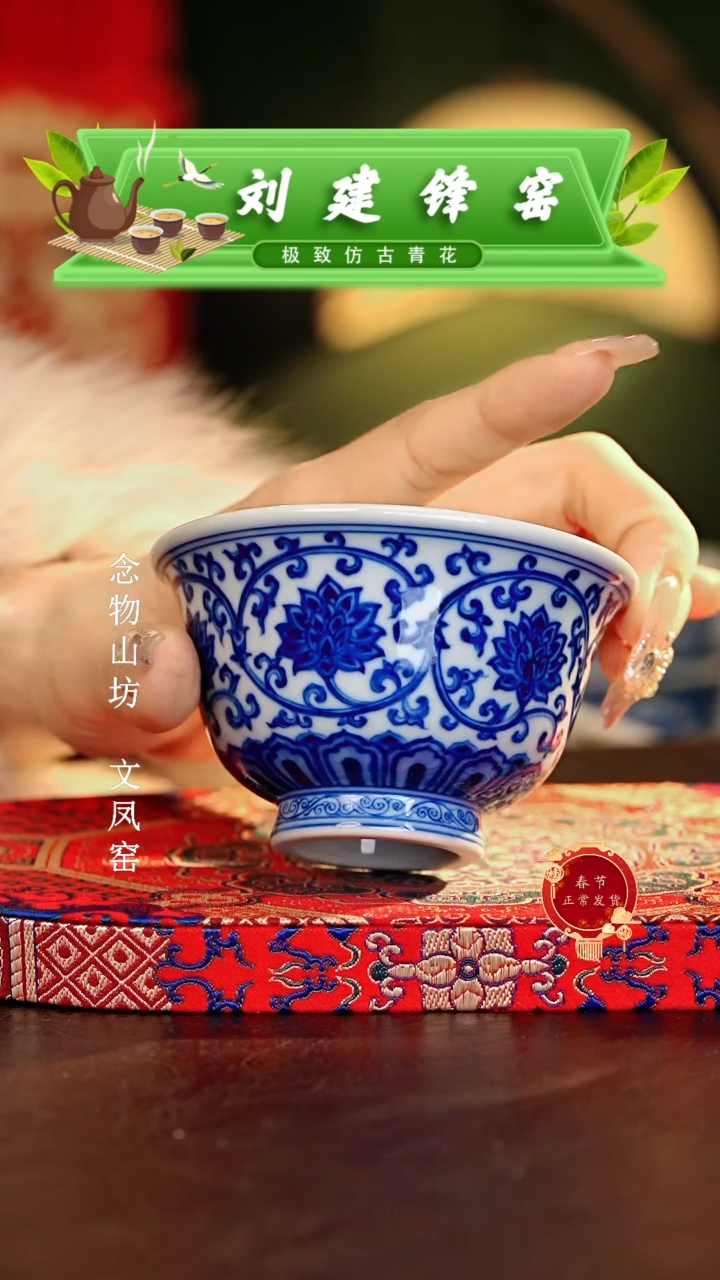 【闪购商品】瓷片刘建锋.............