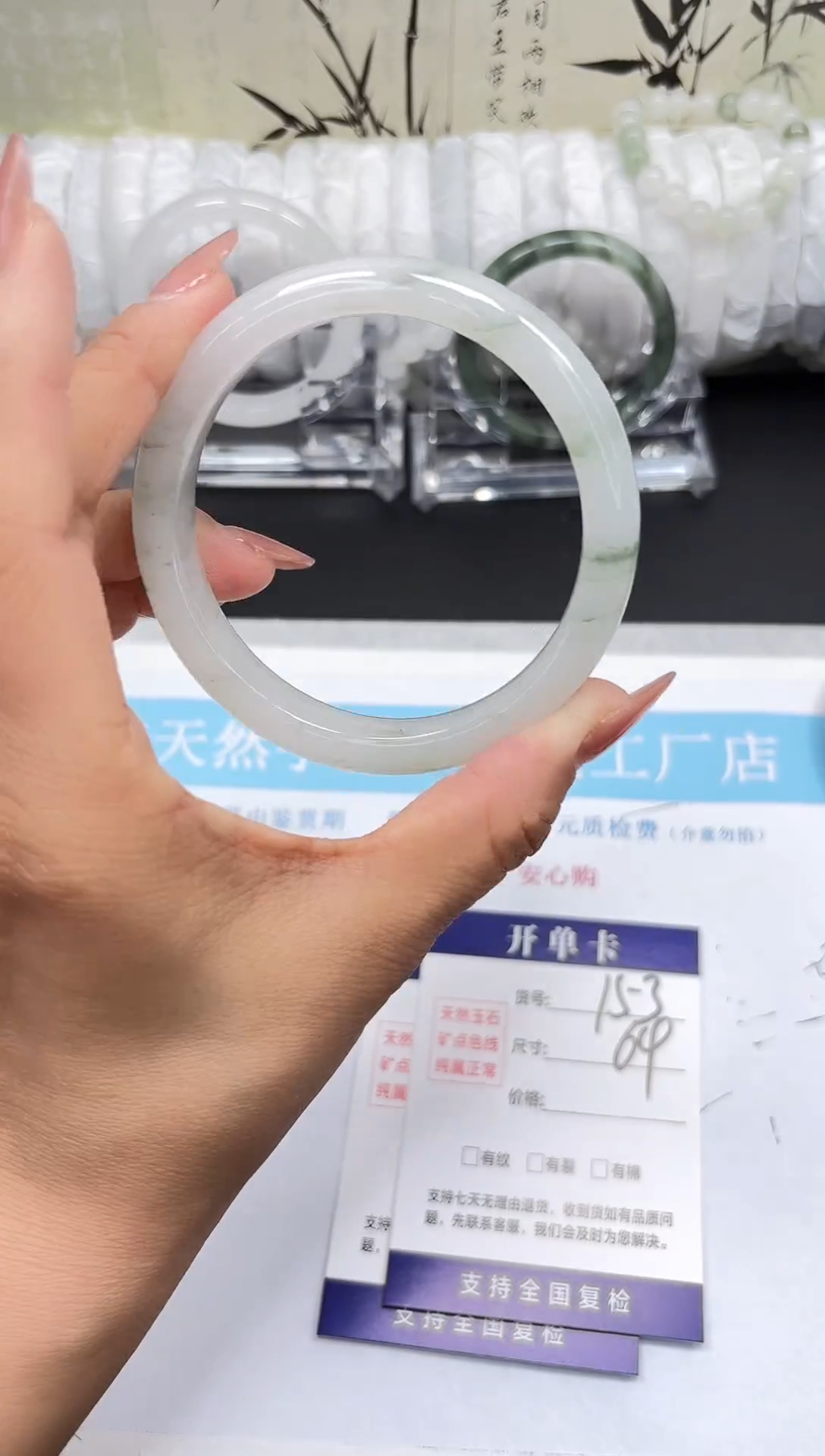 未镶嵌手镯石英质玉A153-63/64/65