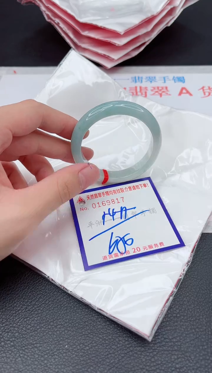 翡翠手镯未镶嵌11111111111
