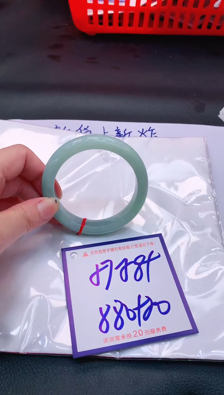 【闪购商品】翡翠手镯未镶嵌11111111