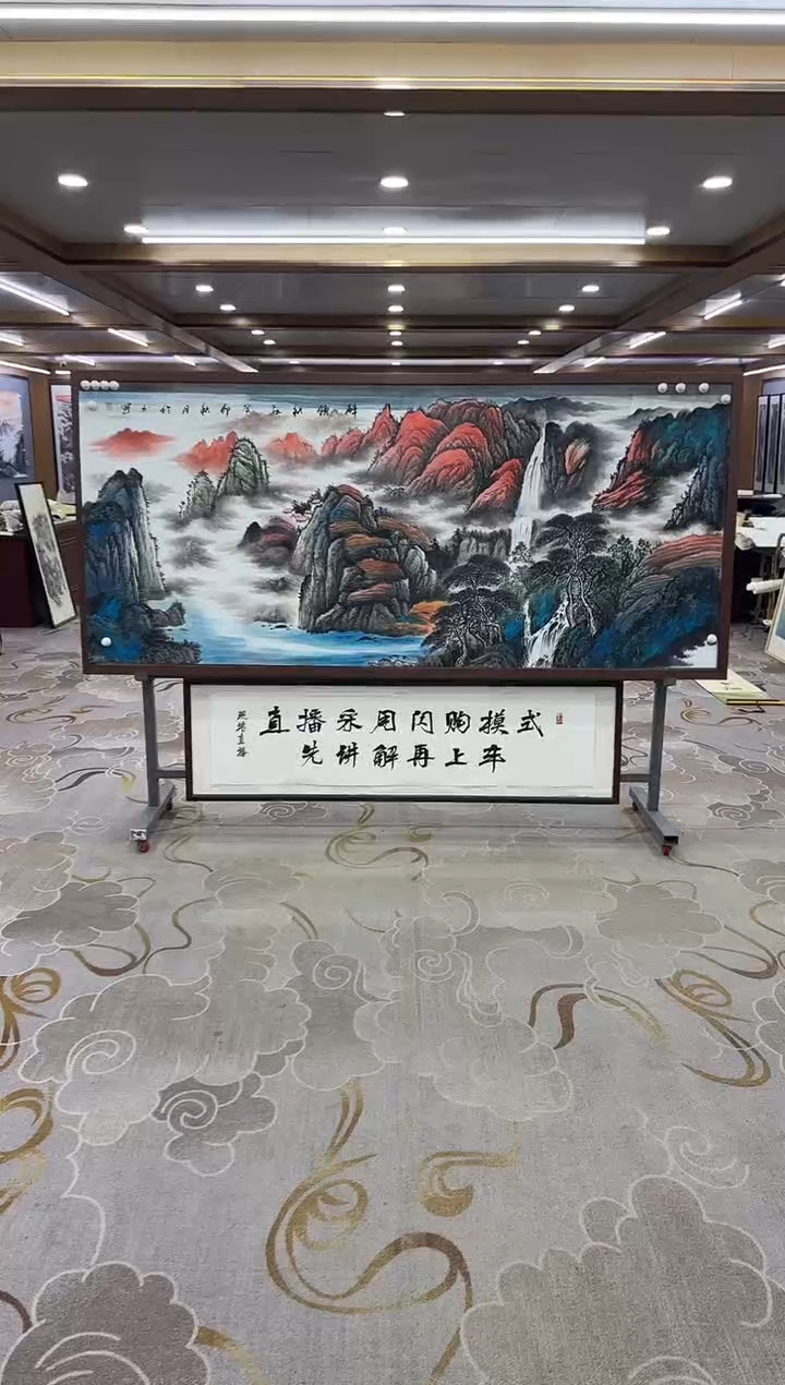 【闪购商品】绘画绘画Y-张伦玉-小八尺-山水画