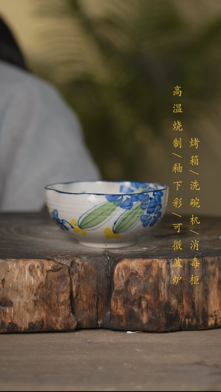 瓷片景德镇高温釉下彩可微波烤箱洗碗机