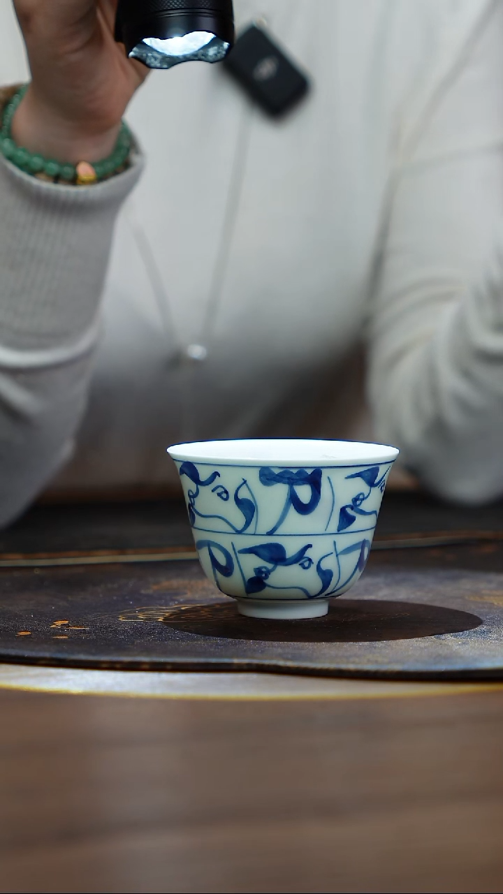 宁封窑青花刀字纹单杯