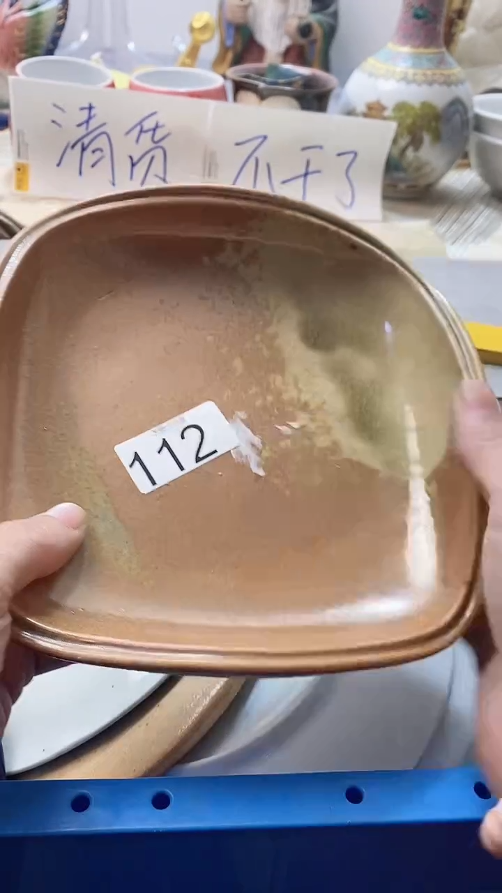瓷片漫**.112瓷片瓷片瓷片瓷片