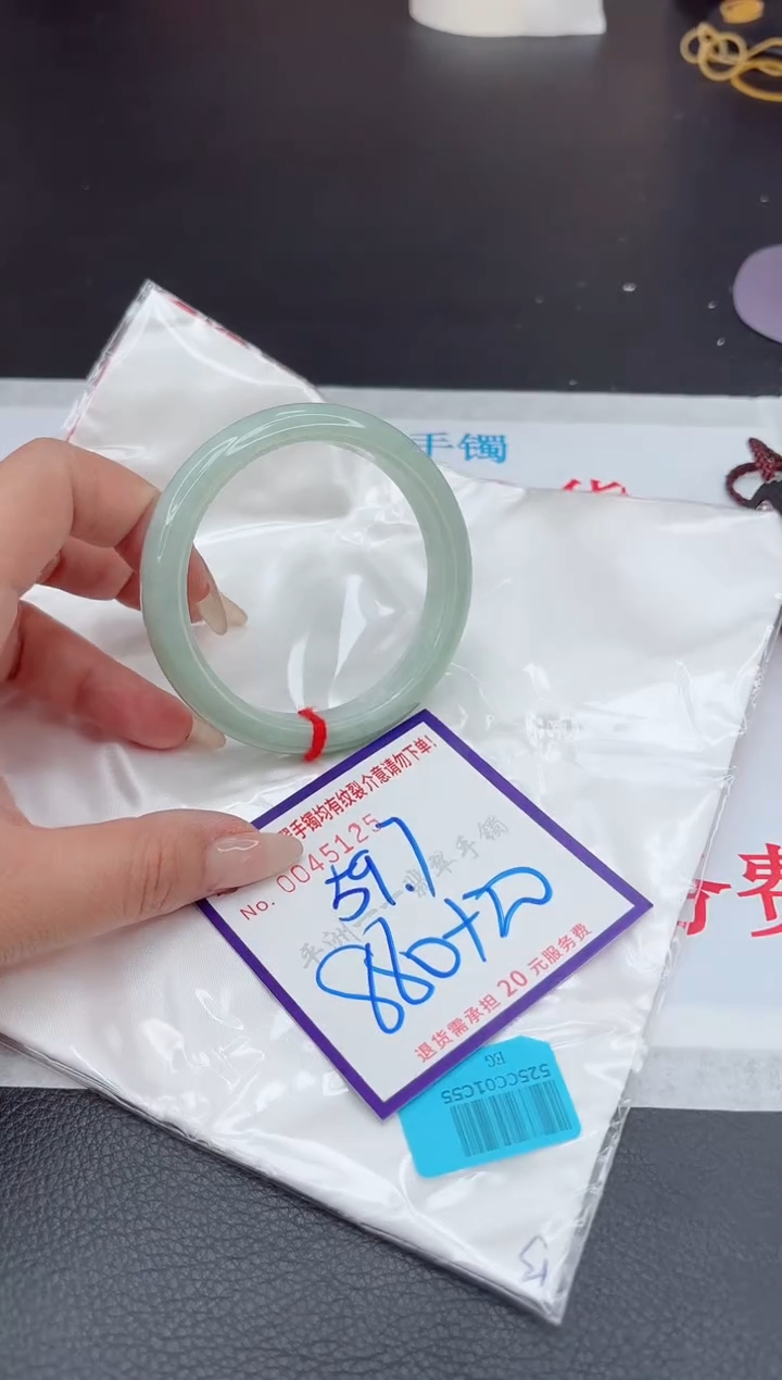 【闪购商品】翡翠手镯未镶嵌111111111111111