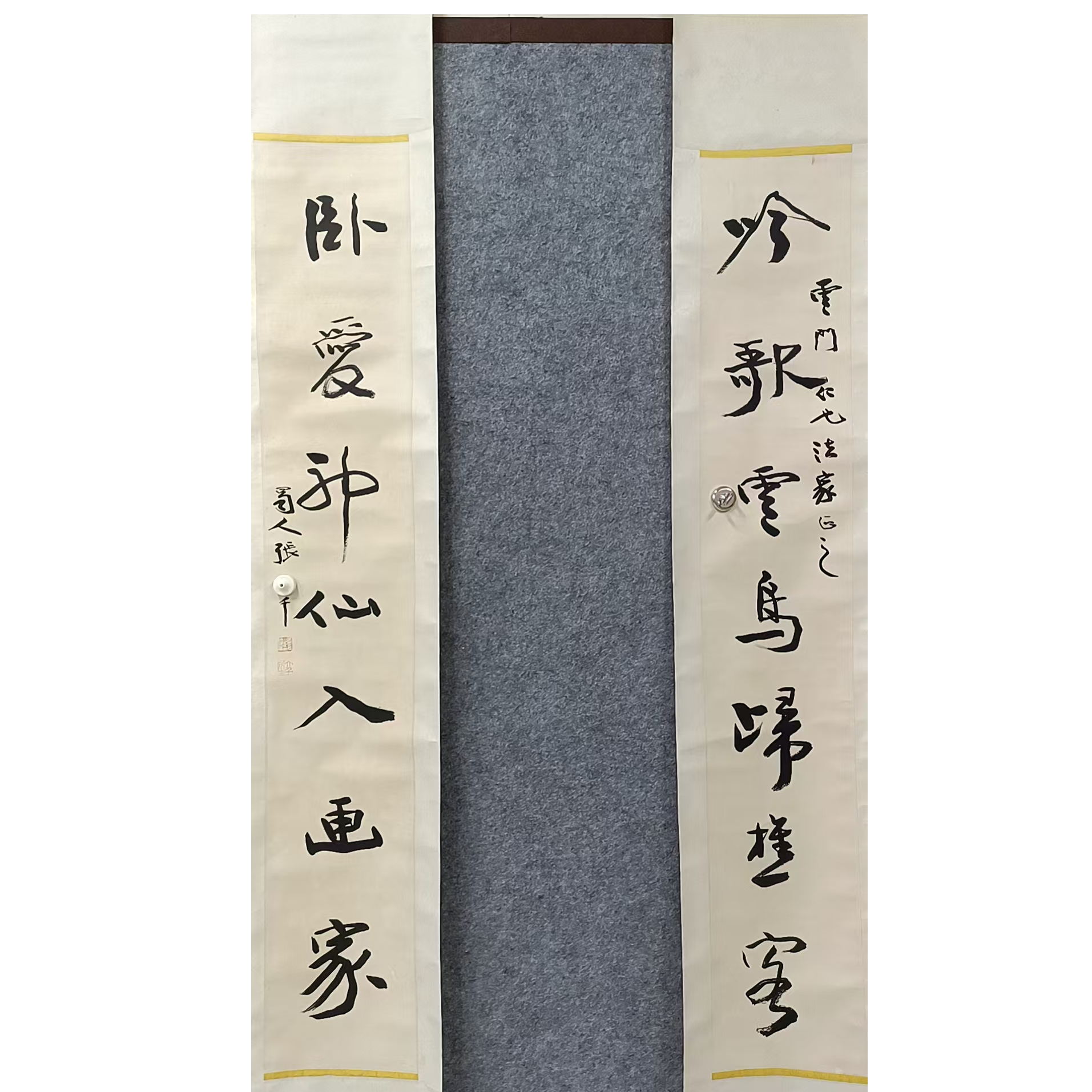 张    书法对联128*21*2