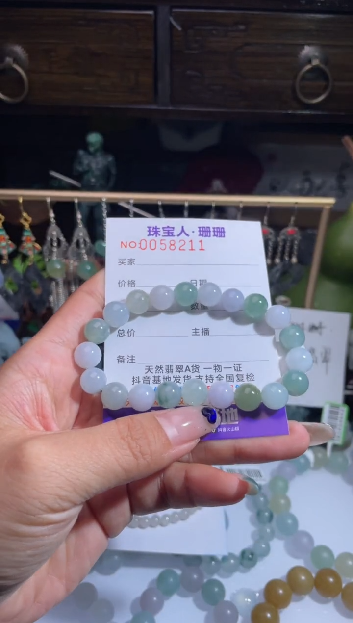 未镶嵌定制翡翠缅甸翡翠A货4
