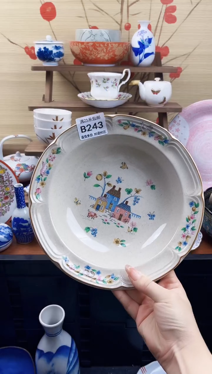 【闪购商品】b243==============