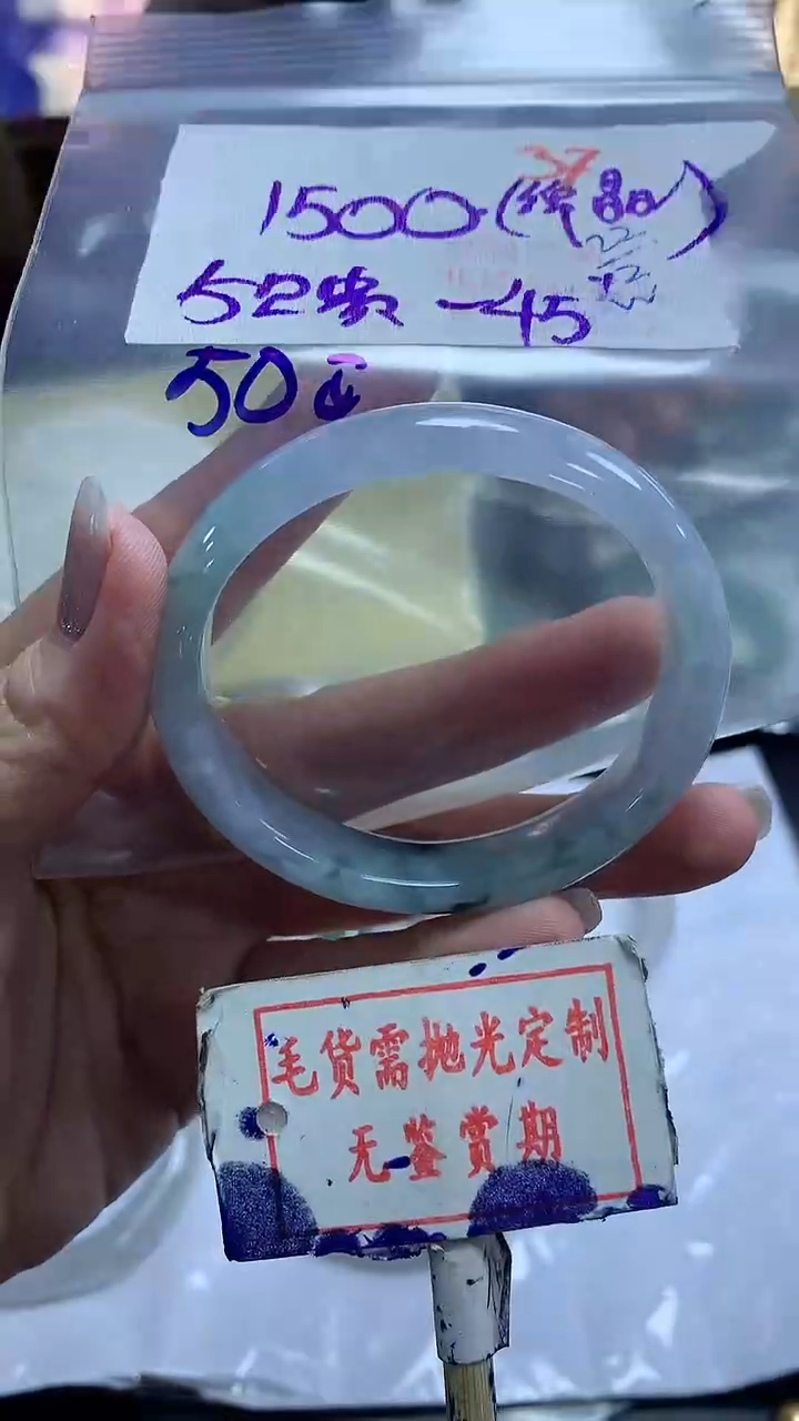 【闪购商品】定制翡翠未镶嵌毛货需精细抛光37多样性发1件1500元