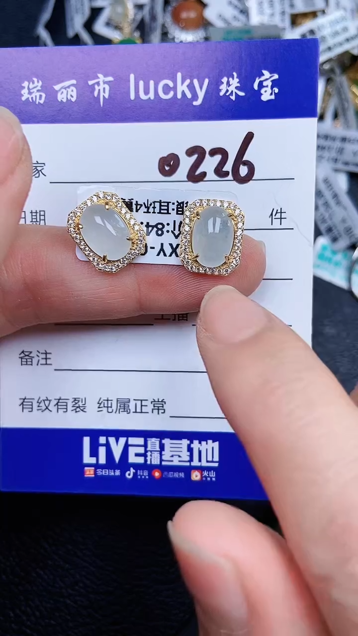 颈饰银S925镶嵌翡翠026