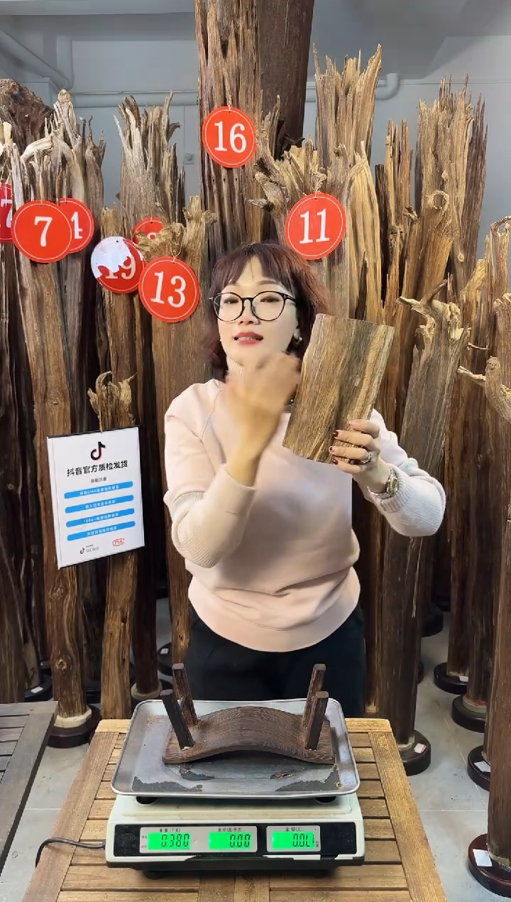 【闪购商品】沉香摆件沉香摆件多样性发一件56