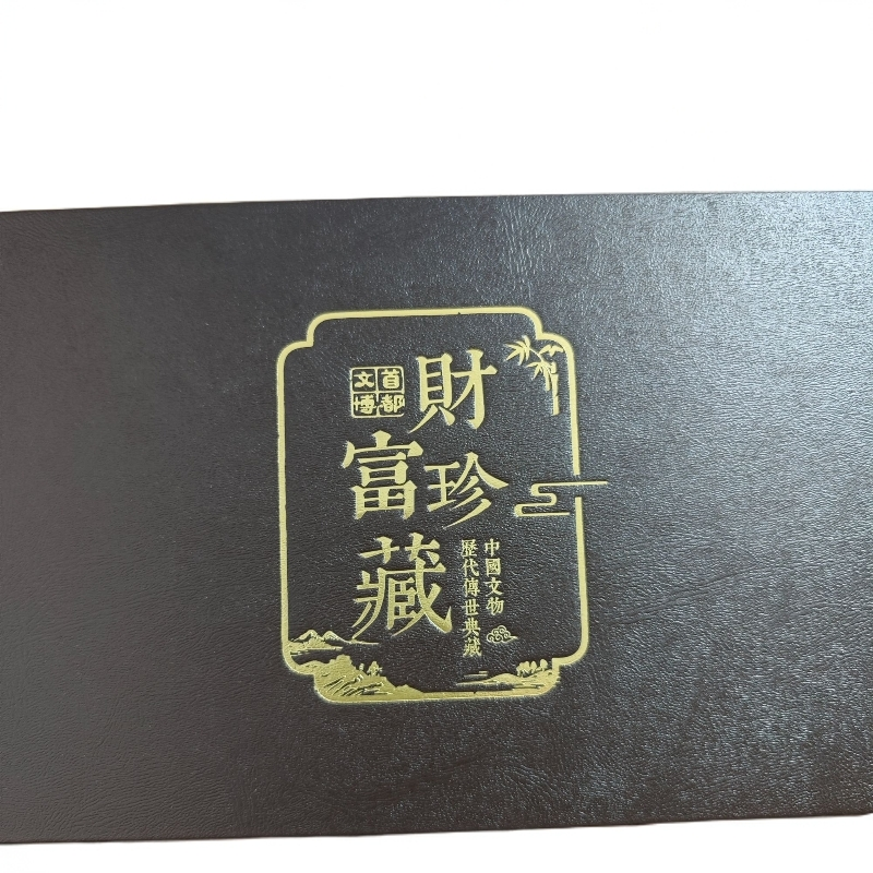 A082觅泉评级/中心宁套盒/图为样币不发