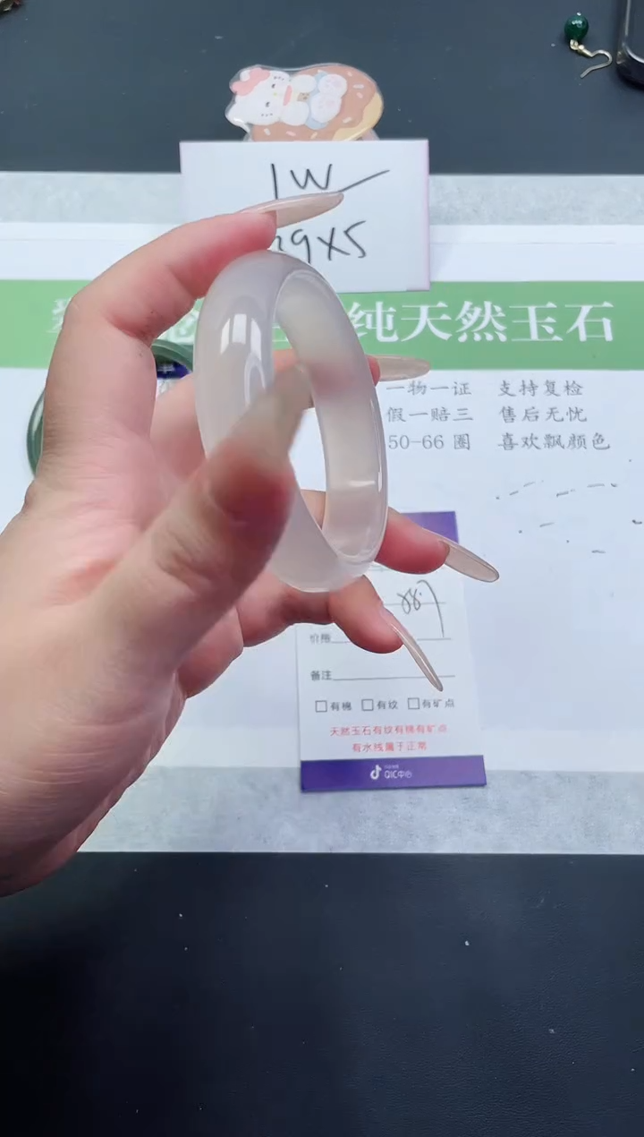 【闪购商品】石英质玉手镯未镶嵌M427-58+