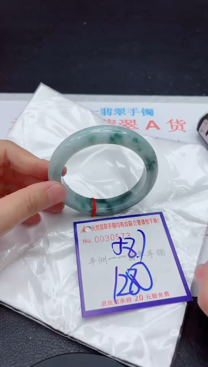 未镶嵌手镯翡翠1111111