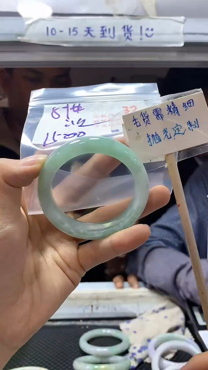 【闪购商品】定制翡翠未镶嵌32毛货需精细抛光+多样性发1+1500