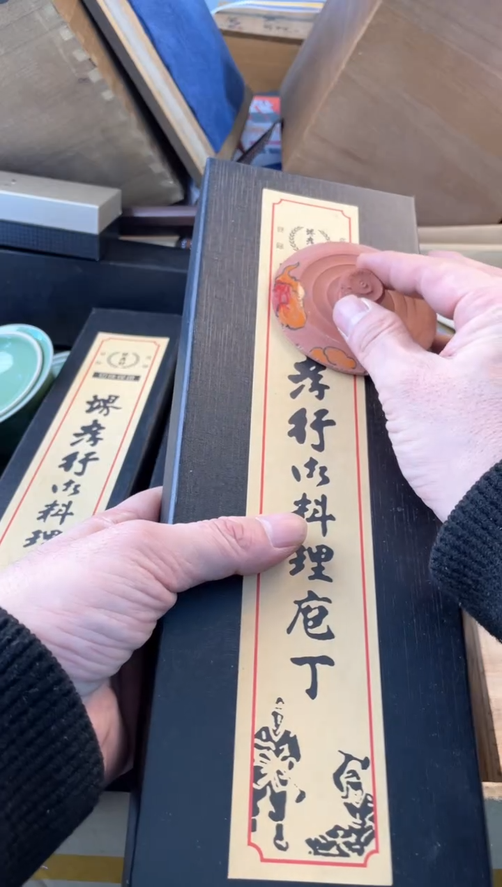 【闪购商品】瓷片大dao郑正杂货品质保证