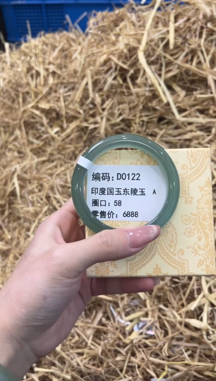 未镶嵌手镯石英质玉D0122