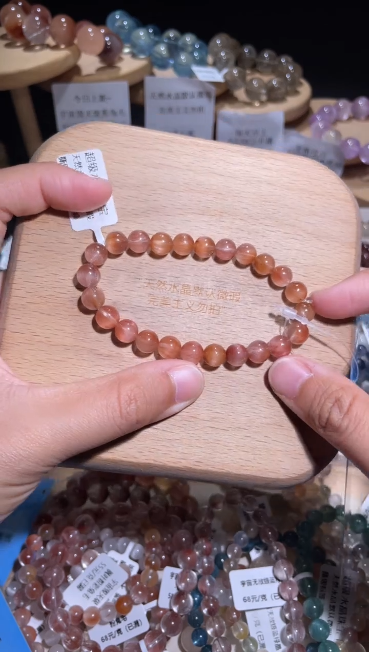 未镶嵌手链水晶46号多样性发一Q7+