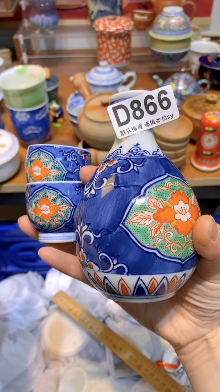 【闪购商品】思羽甄选壹号商品DD866