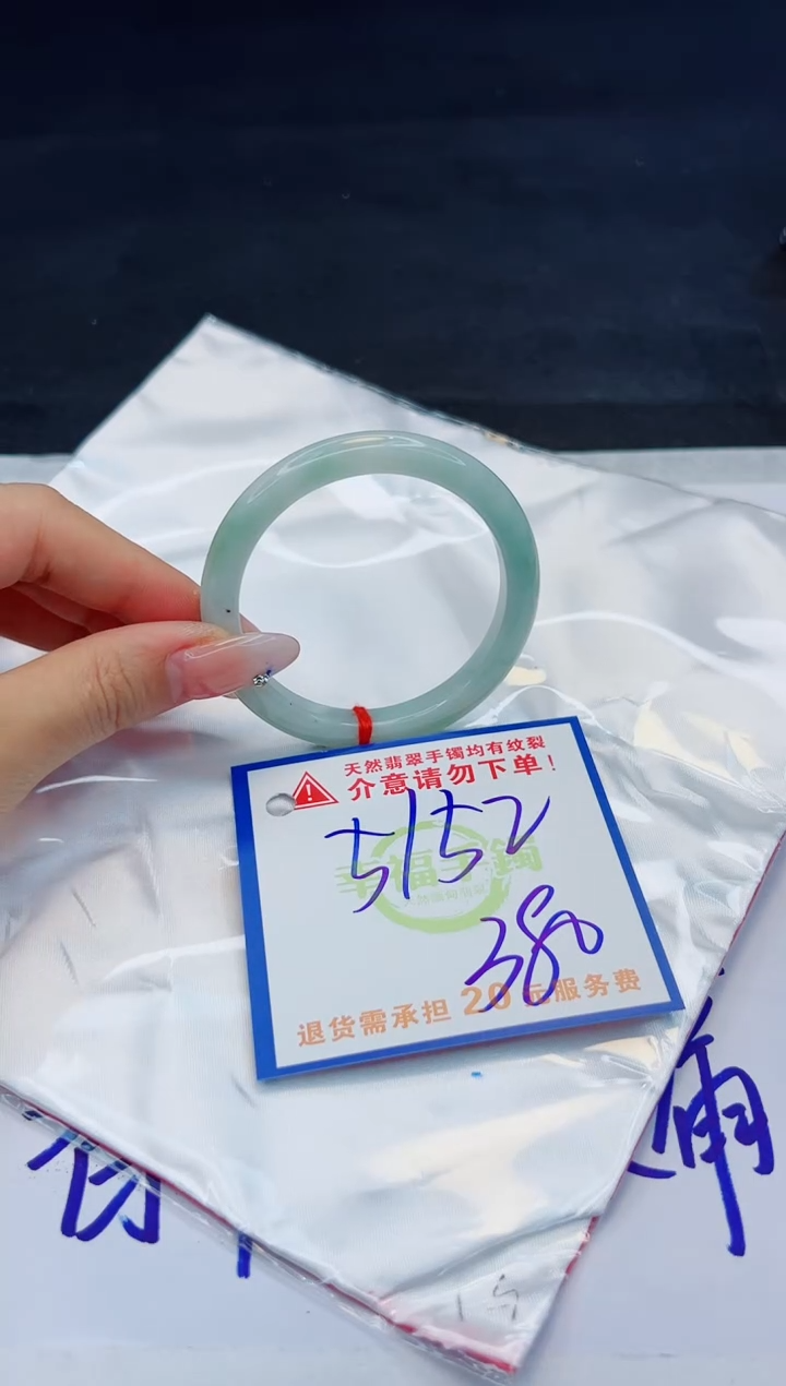 【闪购商品】翡翠手镯未镶嵌，质检证书图片色彩偏黑白