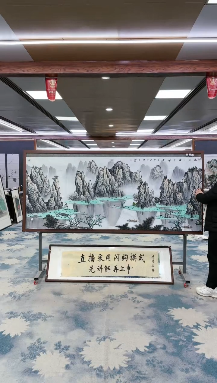 【闪购商品】绘画W-张伦玉-小八尺-山水国画