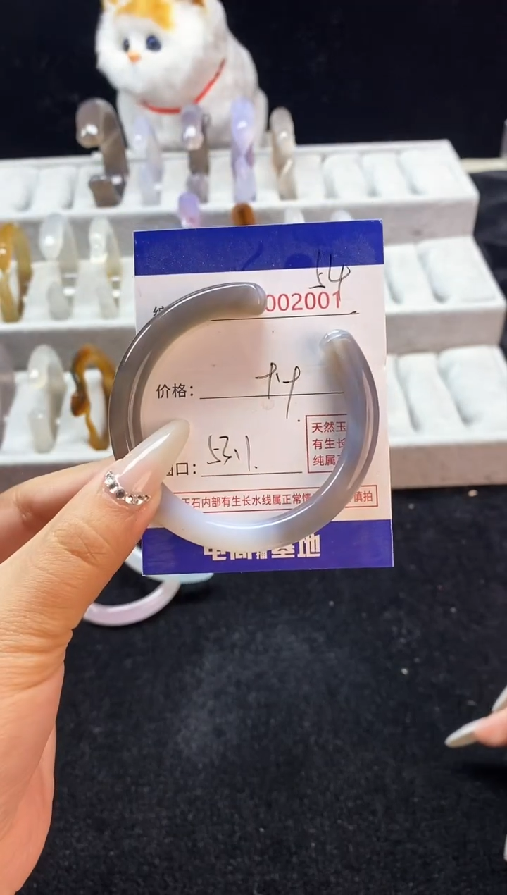 【闪购商品】玛瑙/玉髓手镯未镶嵌54